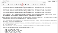 图片20250424195120.png